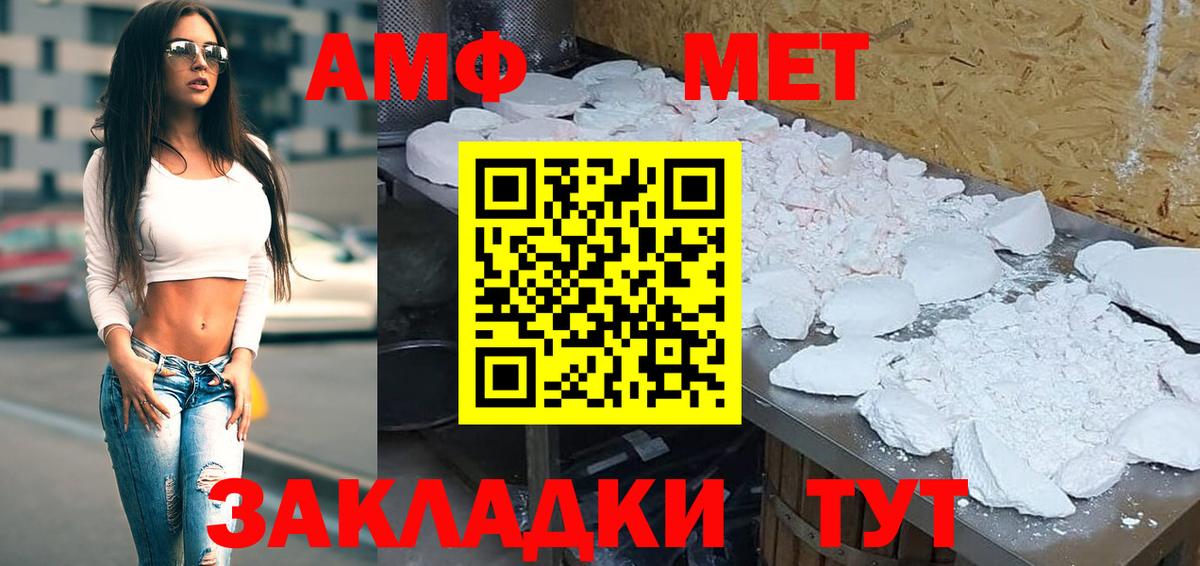 Амфетамин Premium Гусиноозёрск