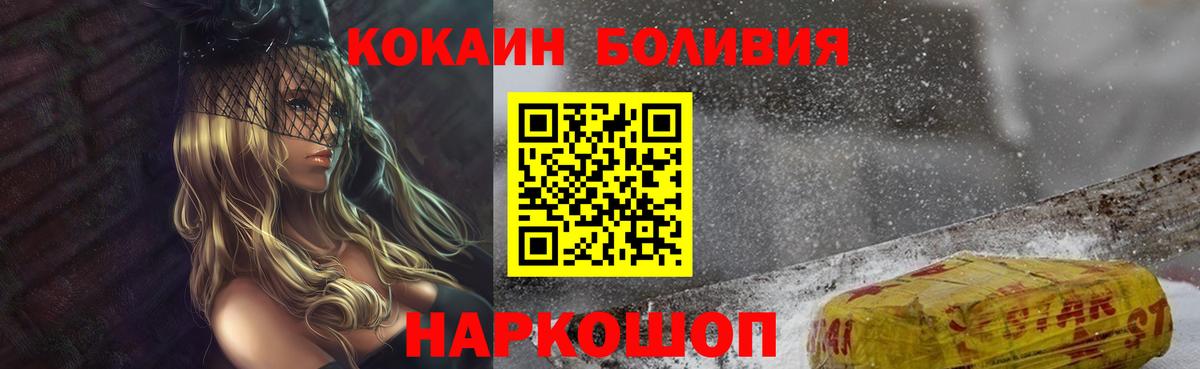 COCAIN 98% Гусиноозёрск