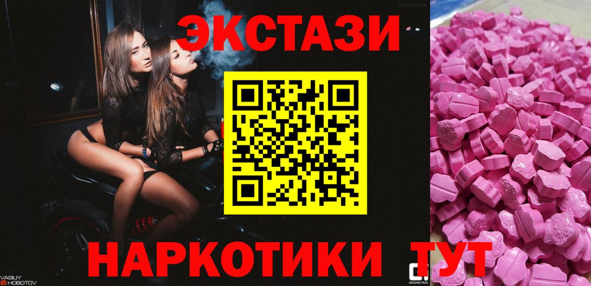 Ecstasy XTC Гусиноозёрск