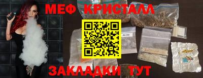 сатива Ликино-Дулёво