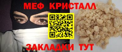 сатива Ликино-Дулёво