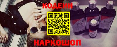 кристаллы Ливны