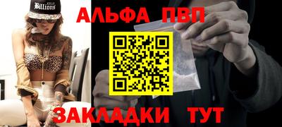 сатива Ликино-Дулёво