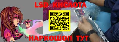 кристаллы Ливны