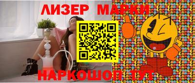 кокаин премиум Лесосибирск