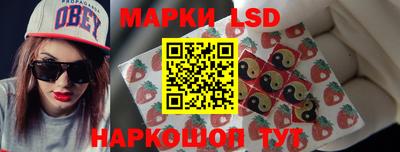 кристаллы Ливны