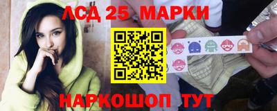 кристаллы Ливны