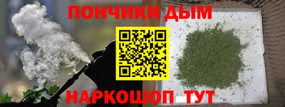 кристаллы Ливны