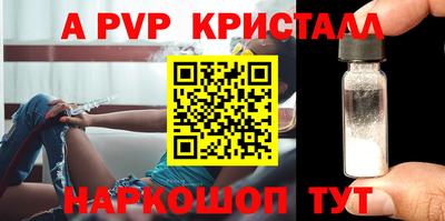сатива Ликино-Дулёво