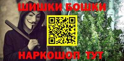 кристаллы Ливны