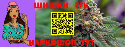 сатива Ликино-Дулёво