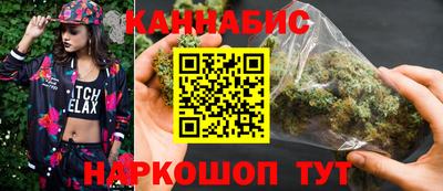 кристаллы Ливны