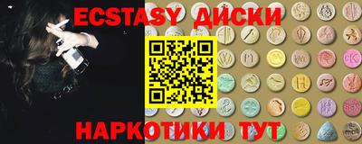 кокаин премиум Лесосибирск
