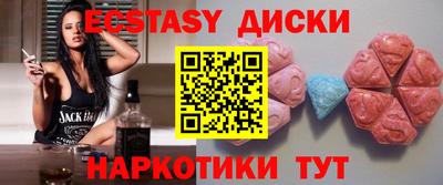 кристаллы Ливны