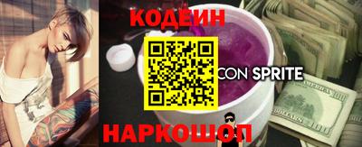 кокаин премиум Лесосибирск