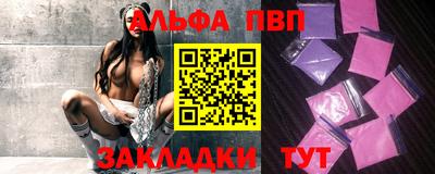 сатива Ликино-Дулёво