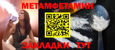 кристаллы Ливны