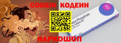 кристаллы Ливны