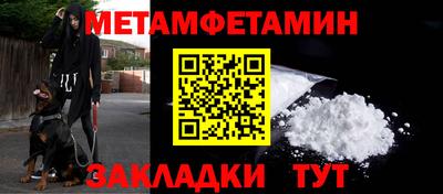 кристаллы Ливны