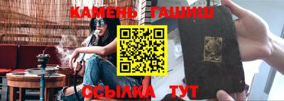 кристаллы Ливны