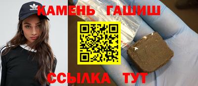 кристаллы Ливны