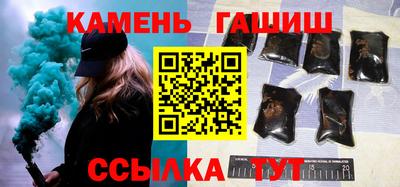 кристаллы Ливны
