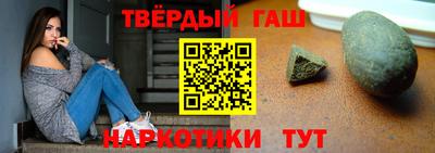 кристаллы Ливны