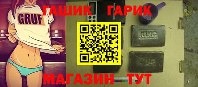 сатива Ликино-Дулёво
