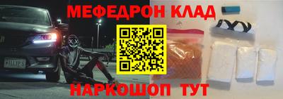 кристаллы Ливны