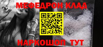 кокаин премиум Лесосибирск
