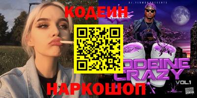 кокаин премиум Лесосибирск