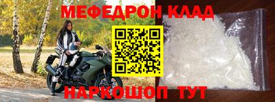 кристаллы Ливны
