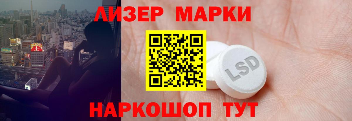 Лсд 25 экстази ecstasy  Вход с VPN  Лсд 25 экстази ecstasy  Гусиноозёрск 