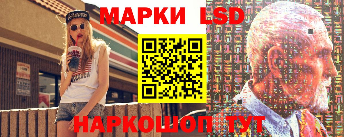 наркошоп  Марки NBOMe 1,5мг  Вход с VPN  Гусиноозёрск 