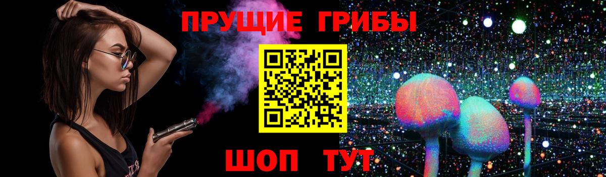 Галлюциногенные грибы MAGIC MUSHROOMS Гусиноозёрск