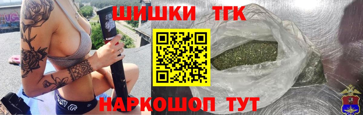 МАРИХУАНА VHQ  Вход с VPN  Канабис марихуана  Гусиноозёрск 